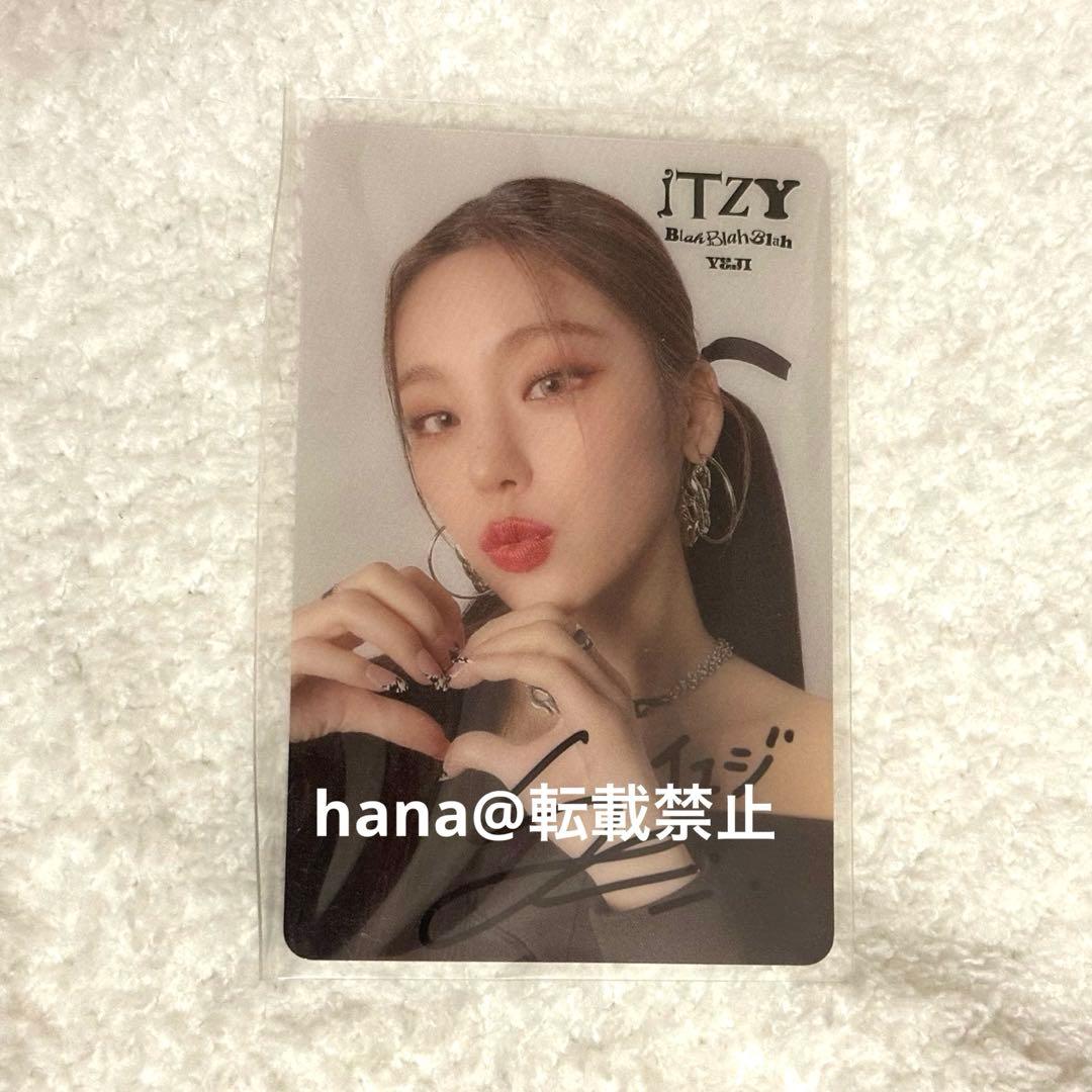 ITZY リュジン チェキ voltage タワレコ 当選 ポラロイド