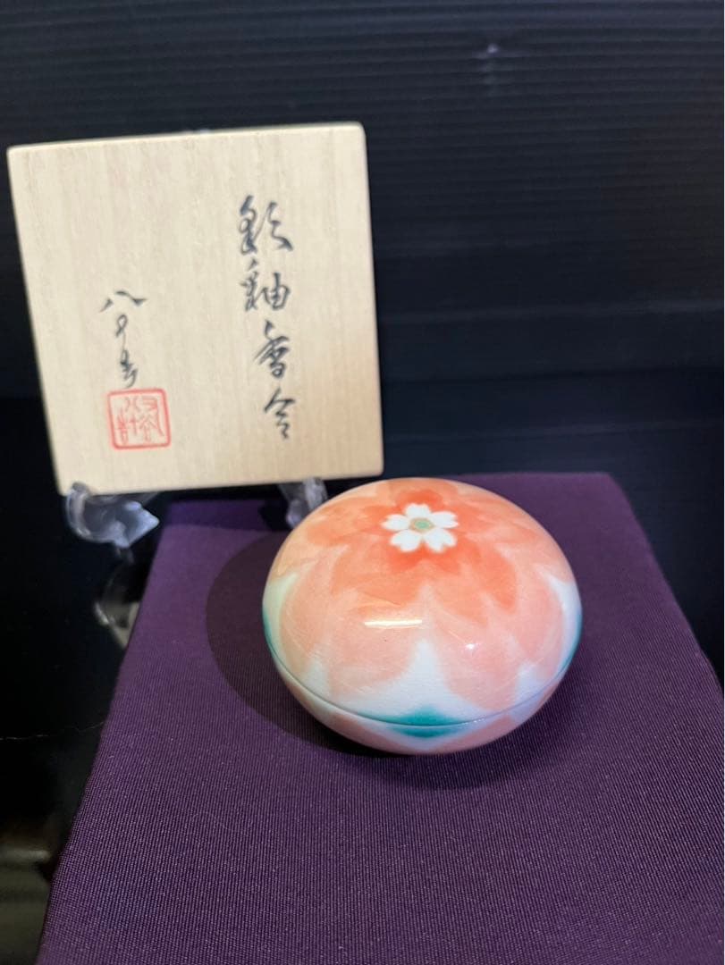 四代徳田八十吉　彩釉　香合 四代徳田八十吉 『彩釉壷 華菱』 ｜骨董品買取 緑和堂