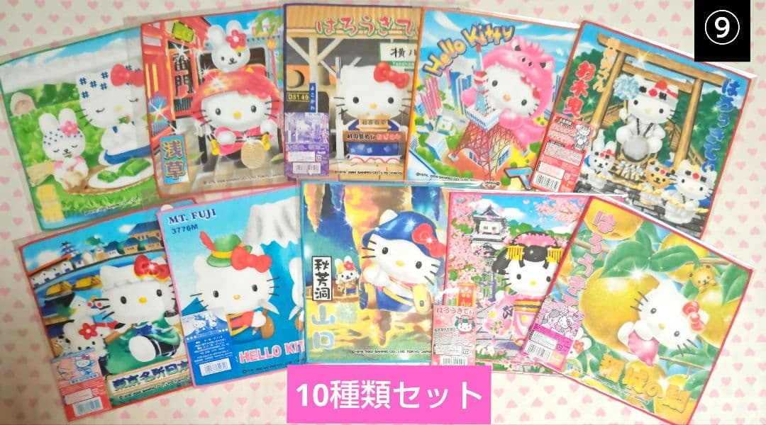 ☆「RT-175314-」様専用☆ ご当地キティ プチタオル 激レア♪ ⑨
