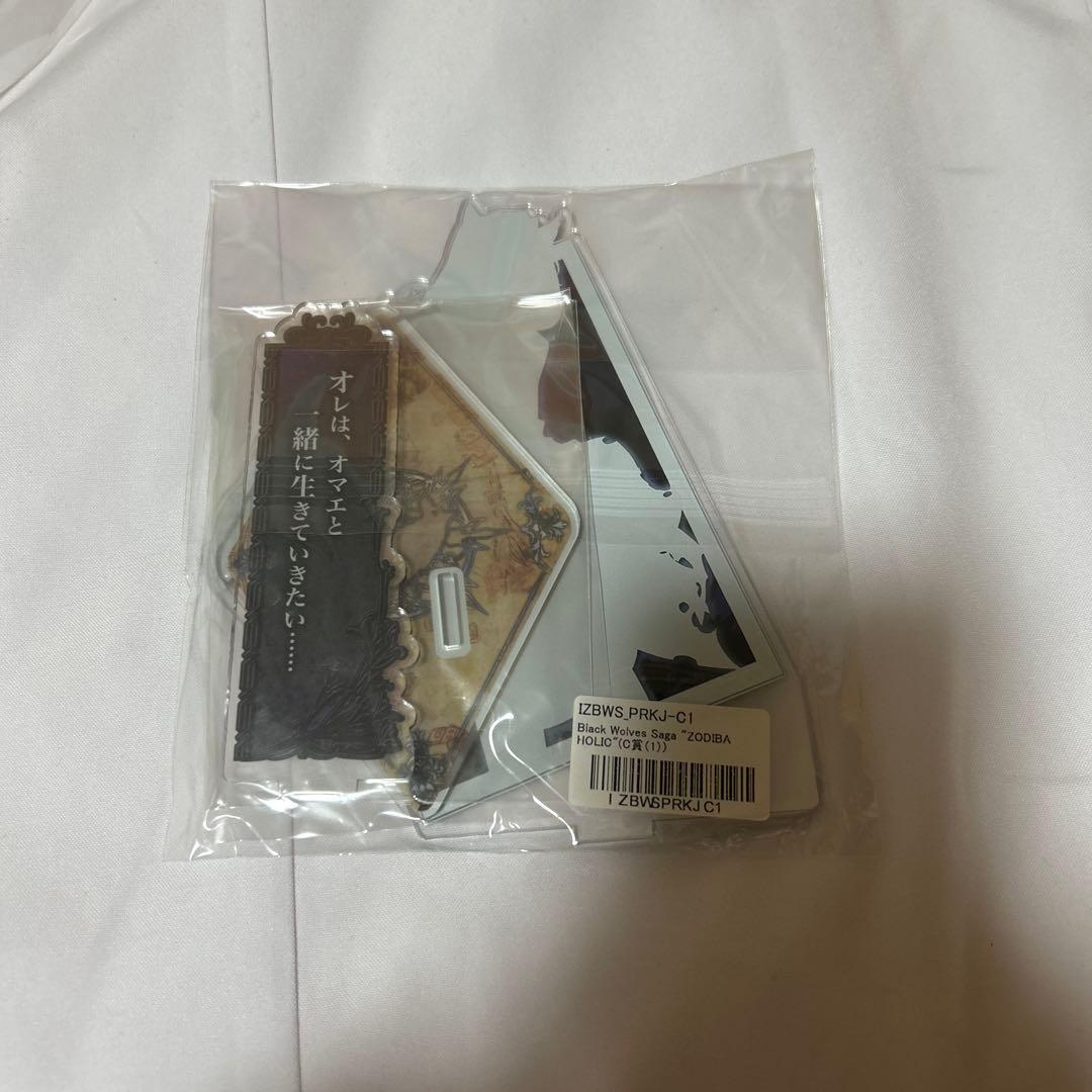 な*せ様 BWS ラス ブラックウルヴスサーガ　ブラウル　くじ　グッズセット　オ