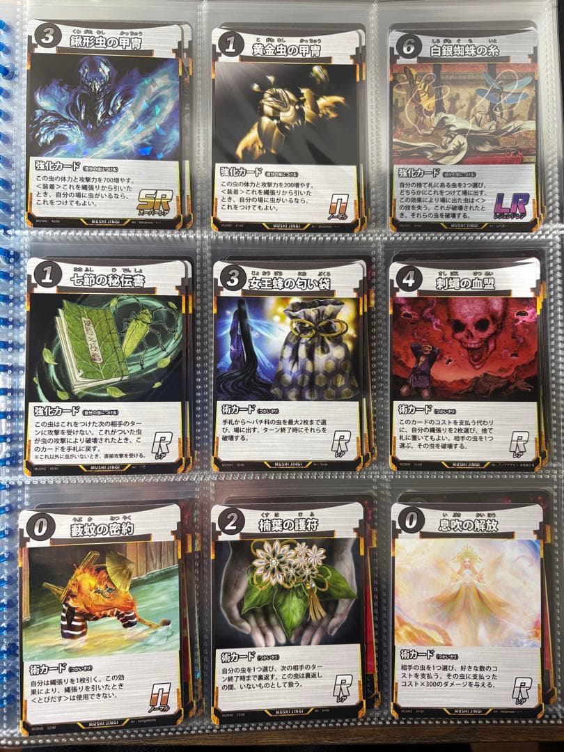 ダイソー蟲神器　引退セット　大量