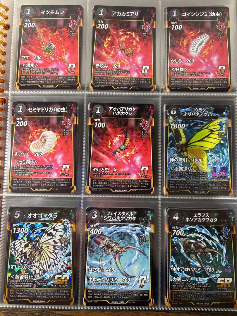 ダイソー蟲神器　引退セット　大量