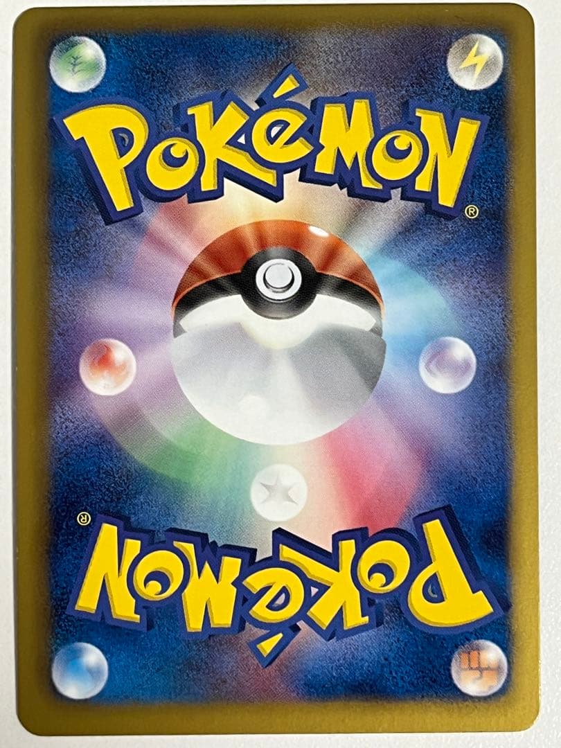 ゲノセクトEX SR BW9 メガロキャノン 078/076