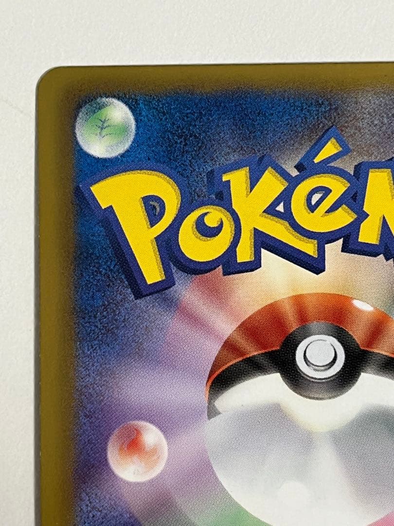 ゲノセクトEX SR BW9 メガロキャノン 078/076