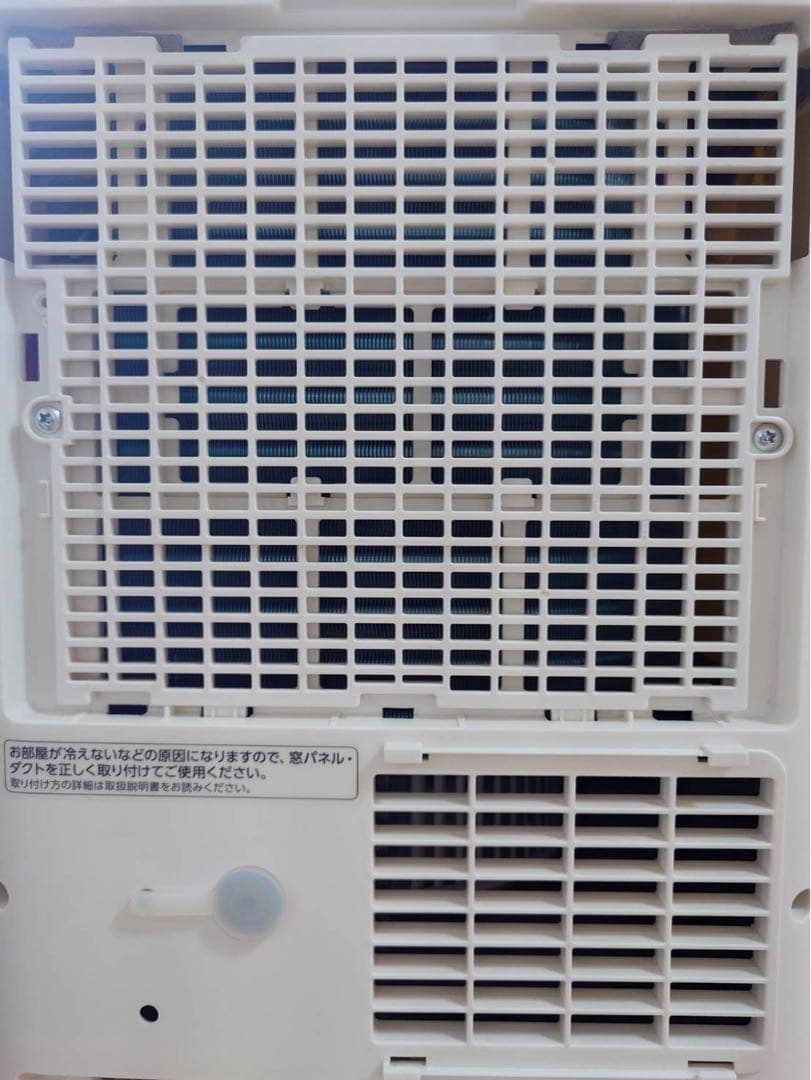 中古 アイリスオーヤマポータブルクーラーIPP‐2224S +IPAM-1450