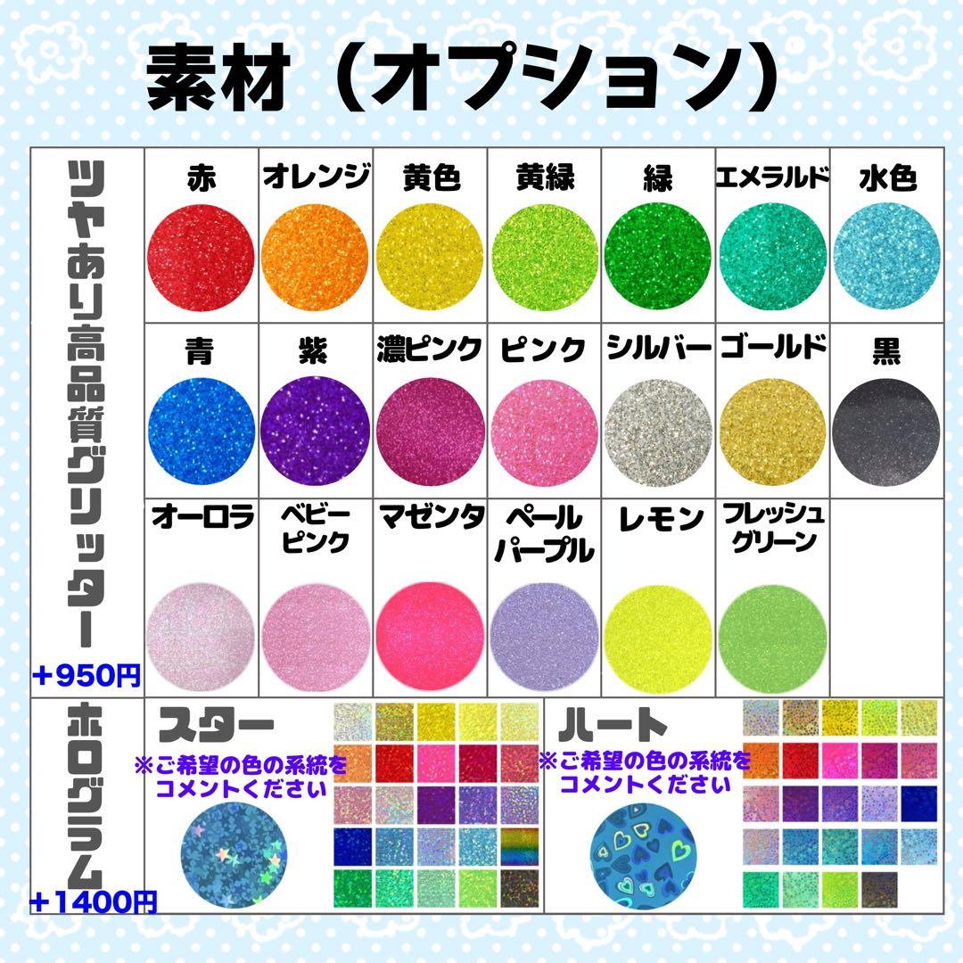 ゆ様 団扇 団扇文字 うちわ うちわ文字 文字パネル オーダー 団扇屋 うちわ屋