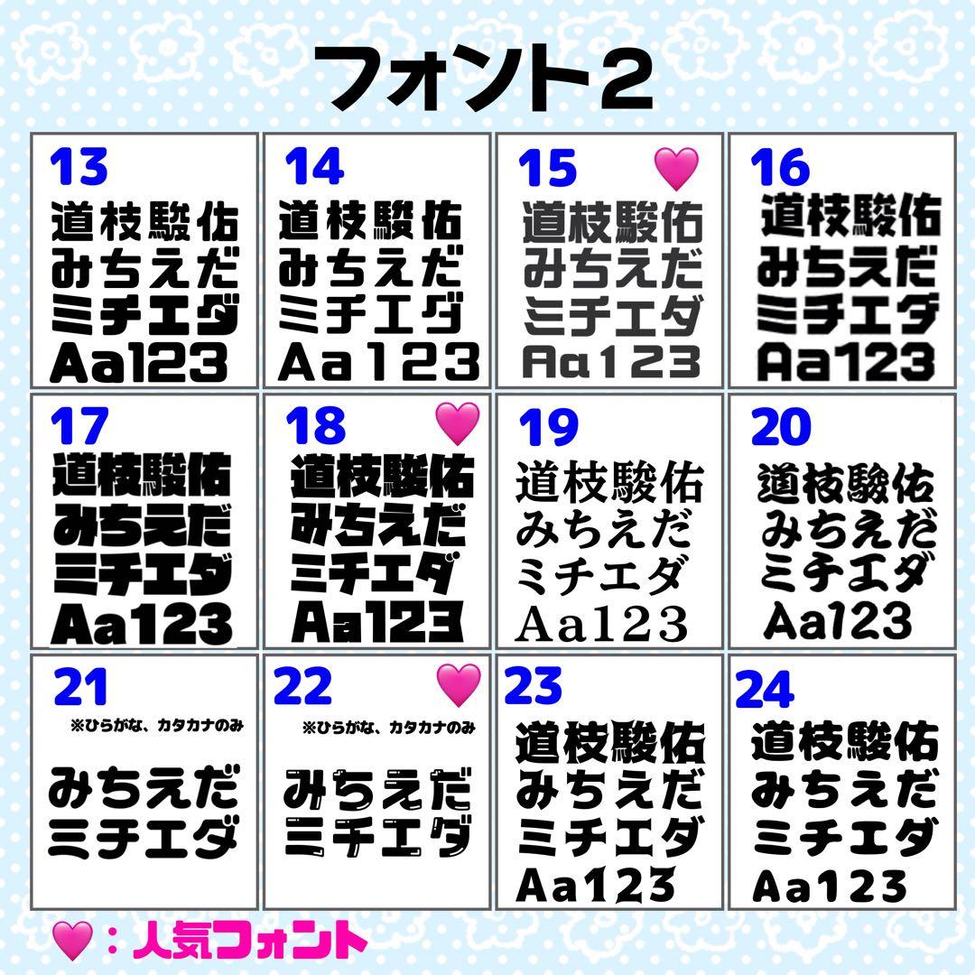 ゆ様 団扇 団扇文字 うちわ うちわ文字 文字パネル オーダー 団扇屋 うちわ屋