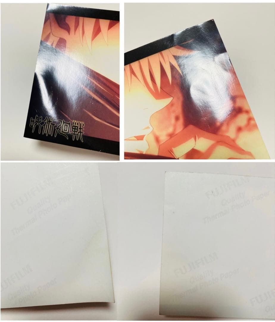 呪術廻戦 ブロマイド② 大量まとめ売り50枚セット 五条悟 他