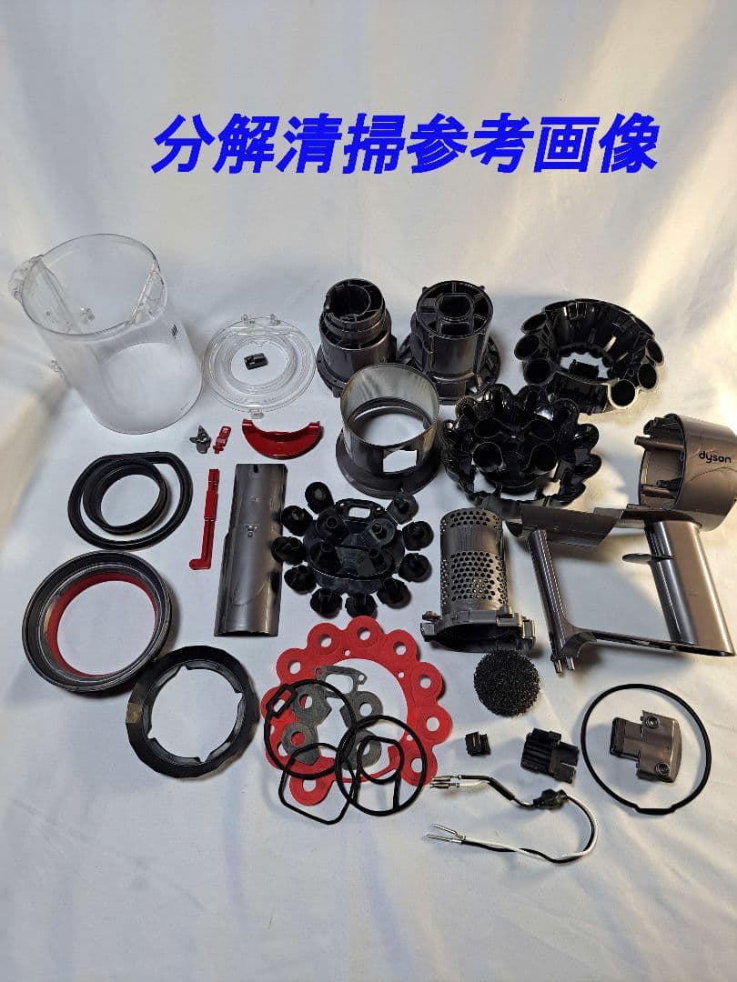 ba583 54分 ダイソン コードレス SV12 稼働品 分解洗浄済 動作保証