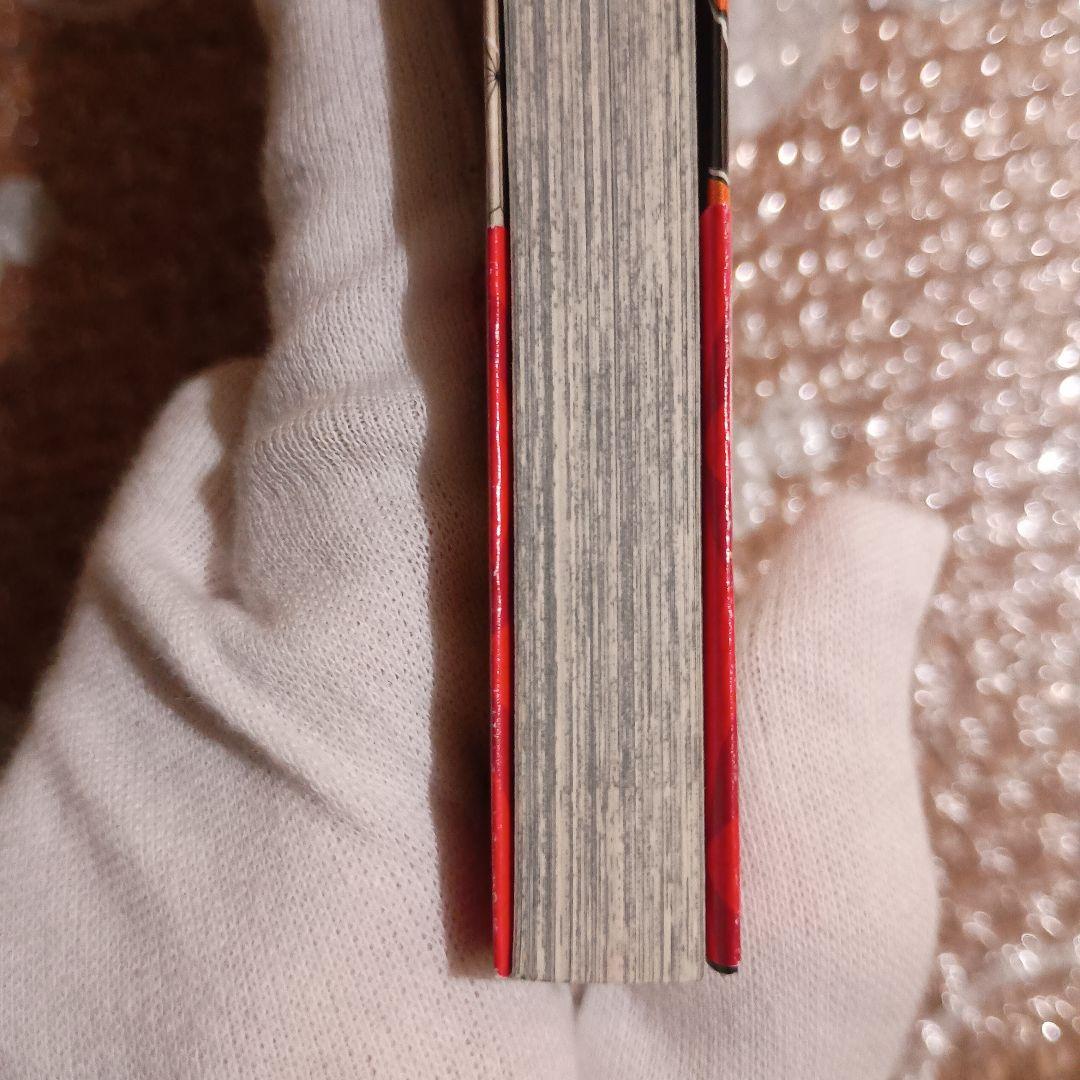 鬼滅の刃 1巻 初版・帯付き　吾峠呼世晴