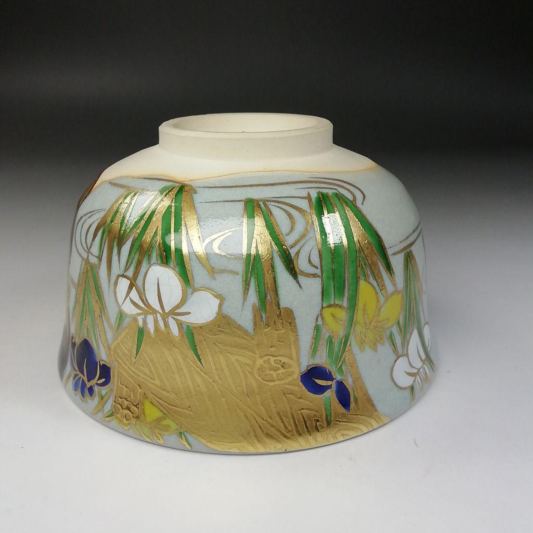 T209 茶碗 『掛分 八つ橋文』『橋本永豊造』 共箱 抹茶碗 茶道具