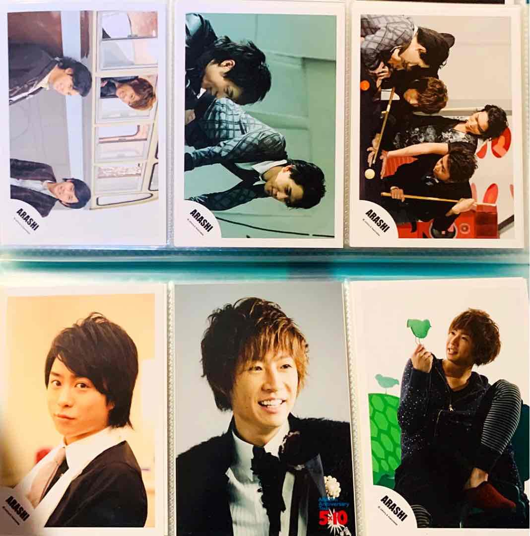 嵐 公式写真 ジャニーズ 生写真 大野智 櫻井翔 相葉雅紀 二宮和也 松本