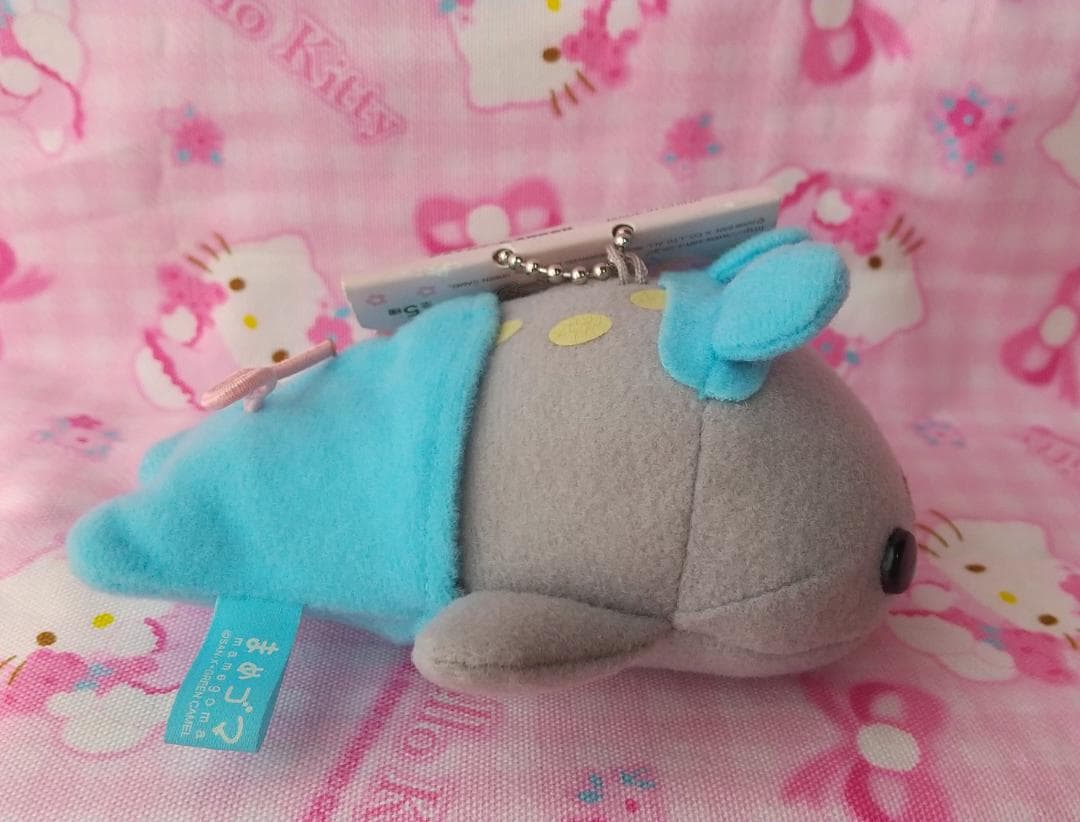 まめゴマ　おきがえマスコットキーチェーン　ぬいぐるみ　ねずみ