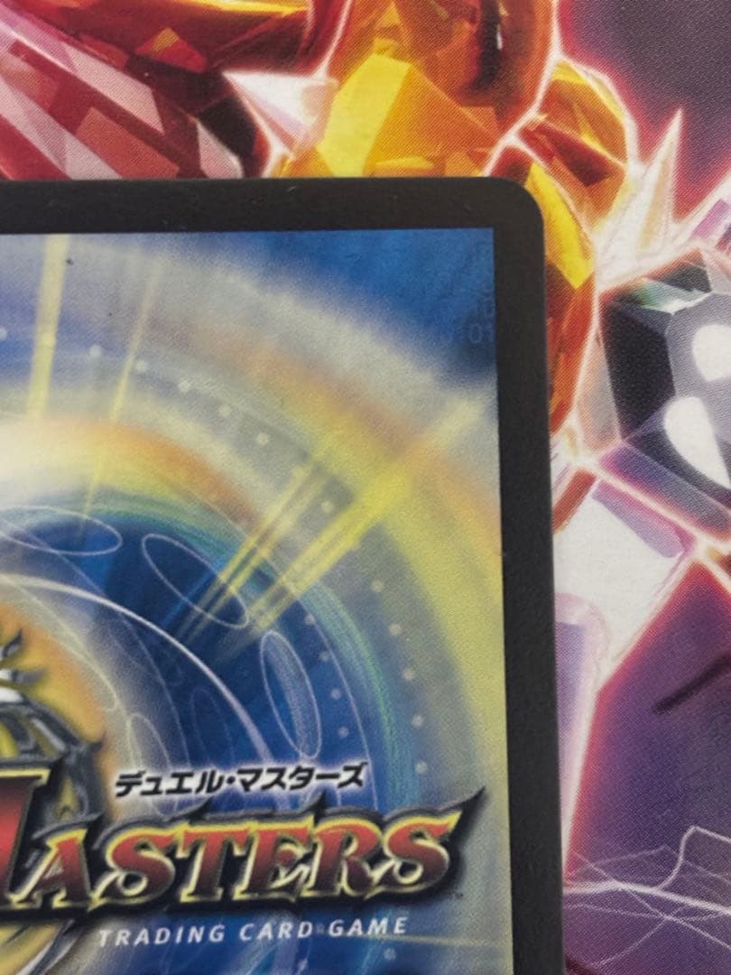 デュエマ 終末の時計 ザ・クロック ラグナロク ザクロック G