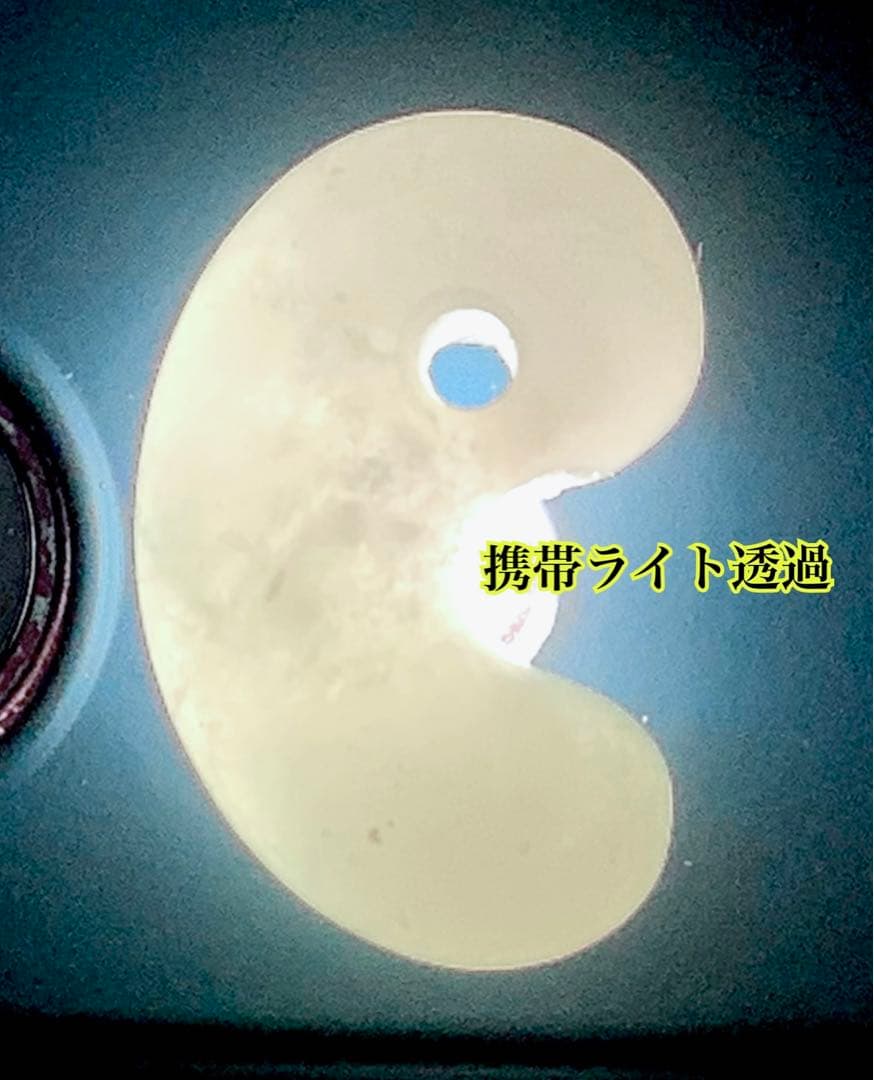 ✳極上材料使用‼️ 氷*糸魚川翡翠勾玉 神様と通じる縁起物お守り 鑑別