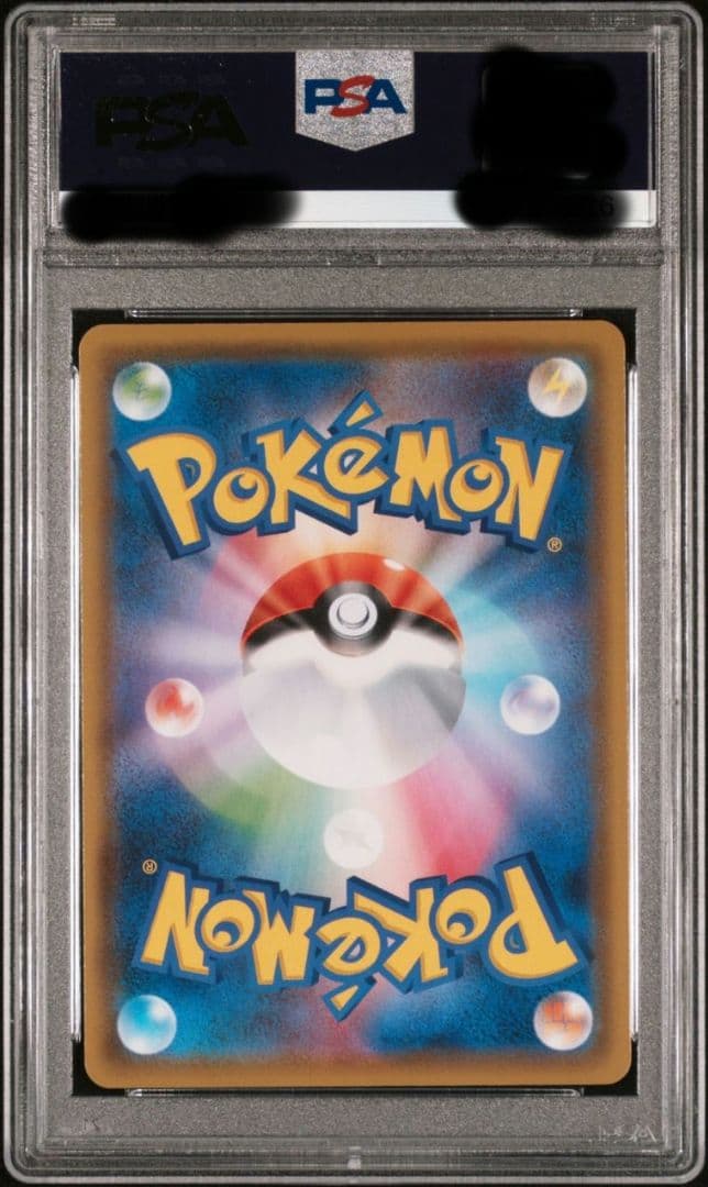 ポケモン　シロナ＆カトレア　SR PSA10