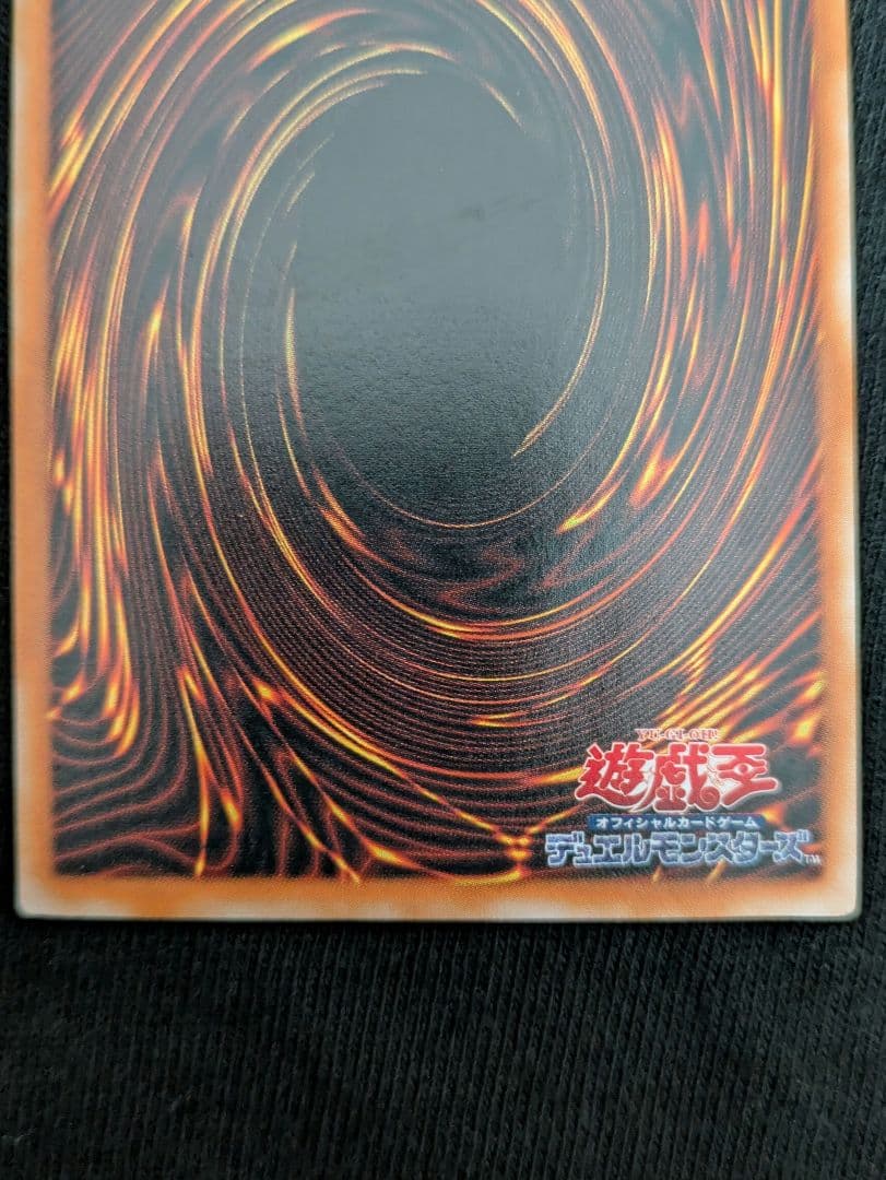 遊戯王 ブラック・マジシャン LN-53 アルティメットレア（レリーフ）