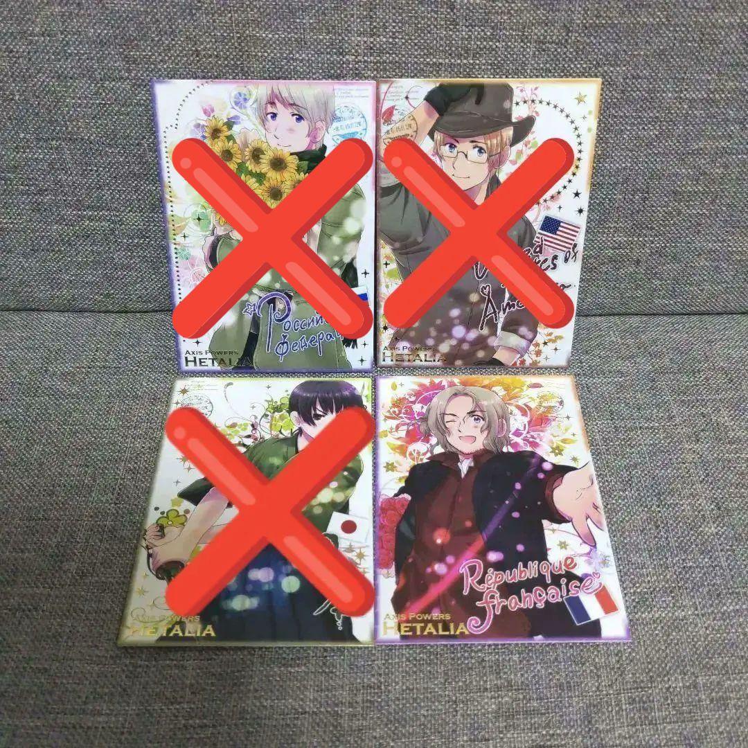 ヘタリア カード 大量