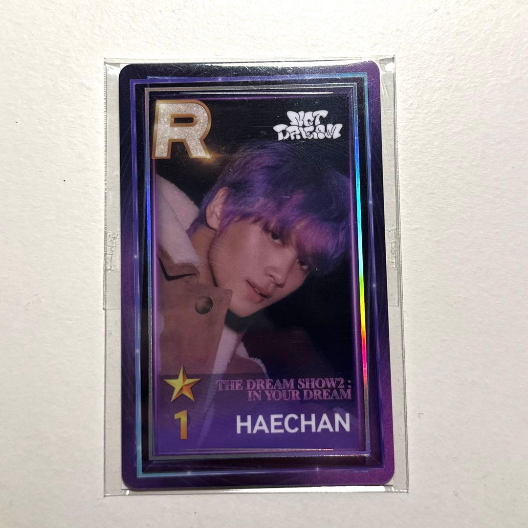 NCT DREAM SUPERSTAR 限定トレカ　7枚セット