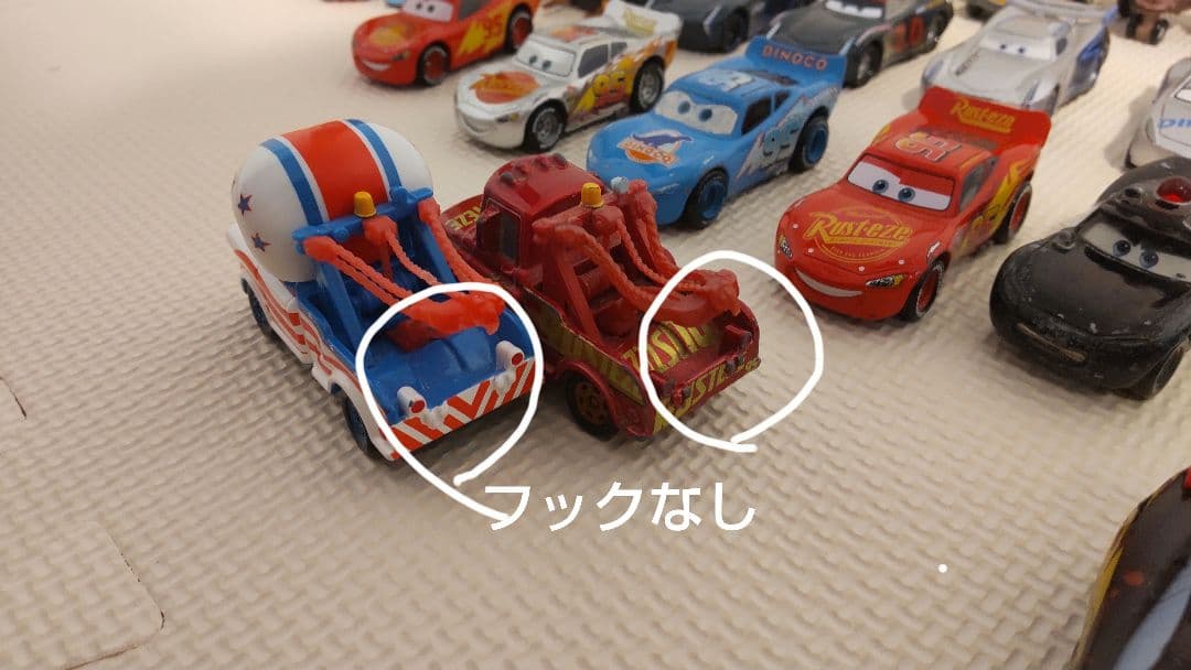 ☆カーズ☆トミカ、マテル　まとめ売り