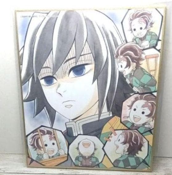 鬼滅の刃 イラスト複製ミニ色紙 柱稽古編 冨岡義勇 竈門炭治郎 - メルカリ