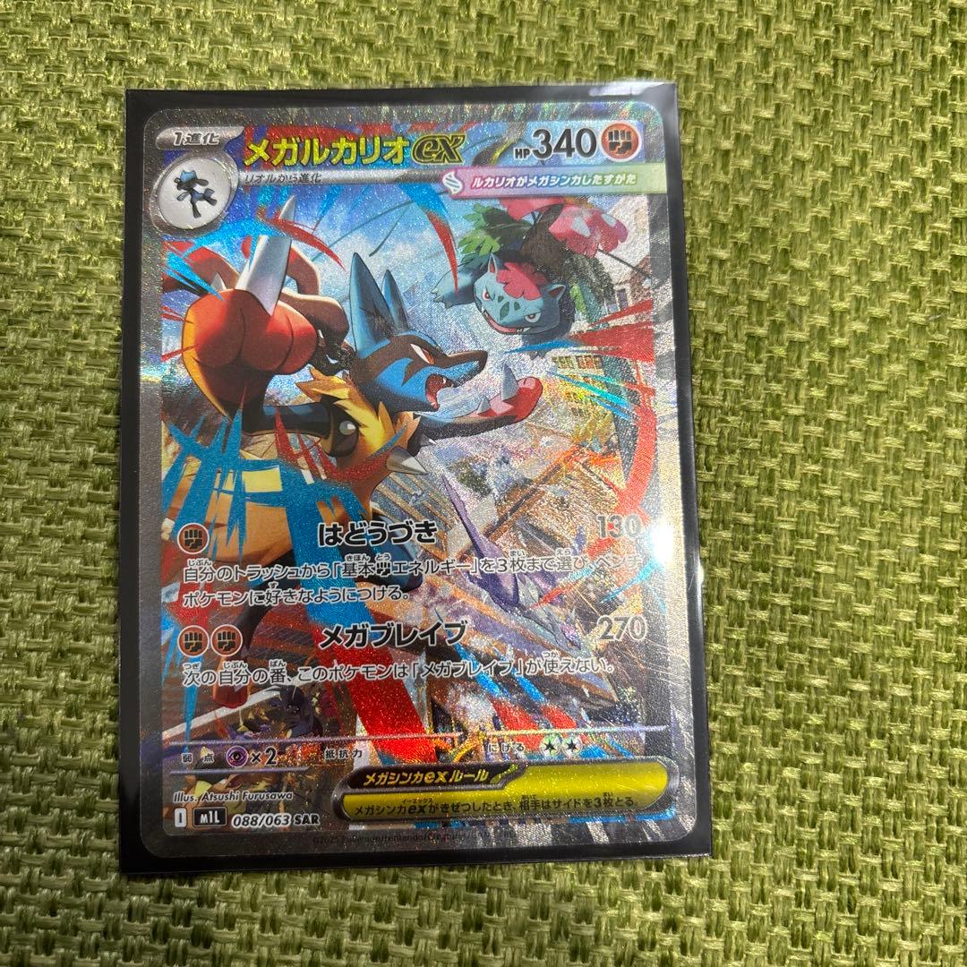 サンプルカード☆ガンダムトライエイジ（非売品）鉄血1弾