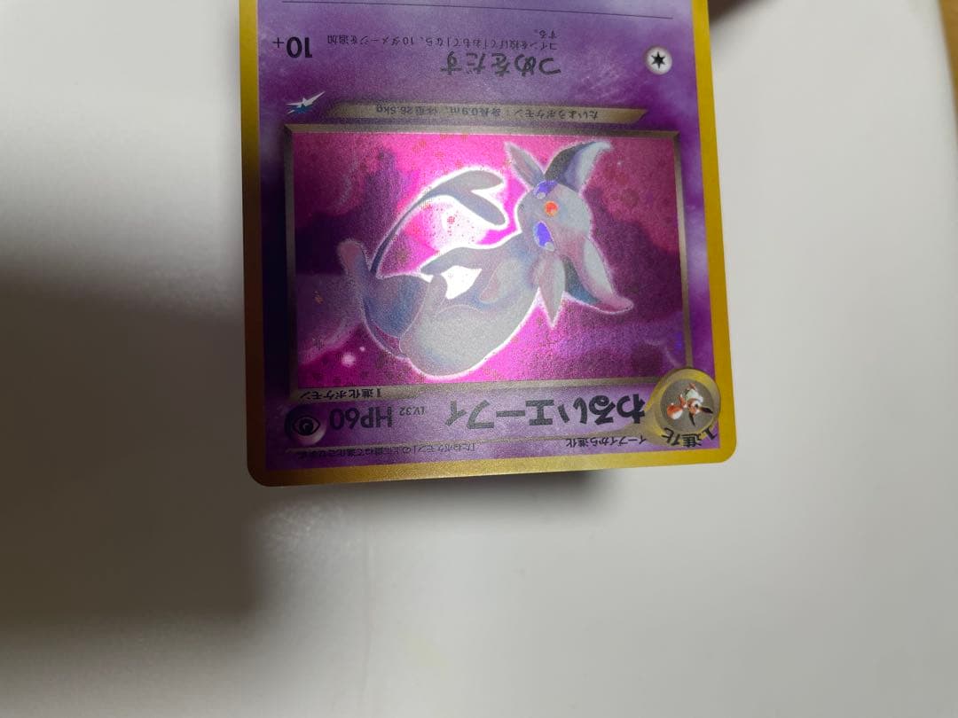 【良品】　旧裏　わるいエーフィ ポケモンカード