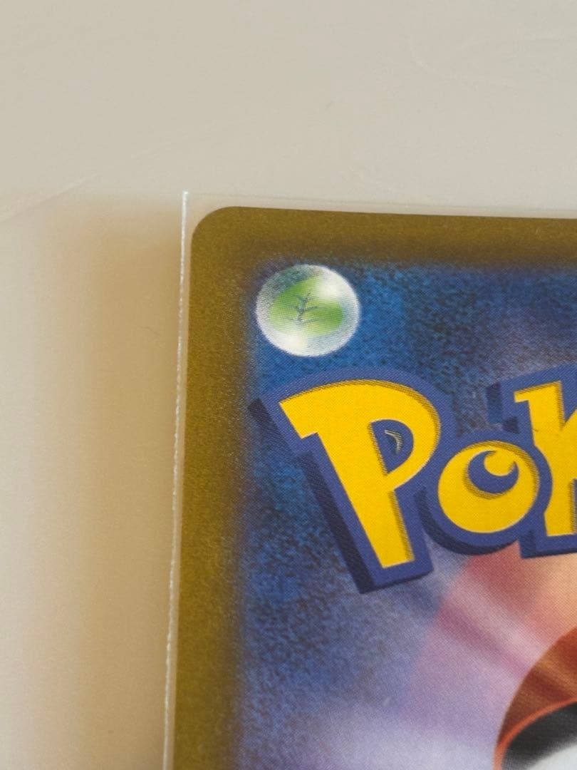 ピカチュウVMAX CSR VMAXクライマックス