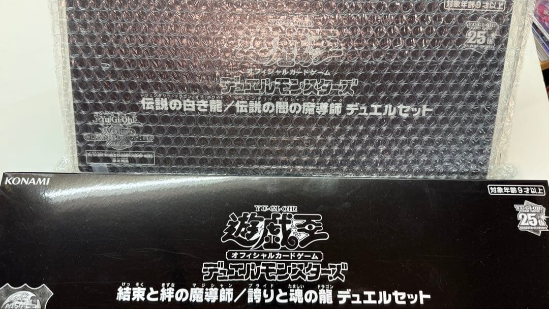 d*2様 遊戯王 25th 決闘者伝説 まとめ売り 引退