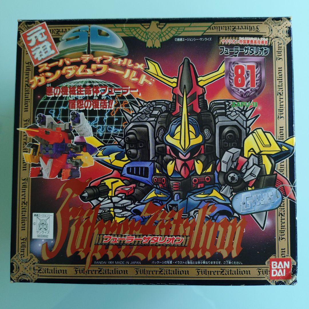 元祖SDガンダム フューラーザタリオンバンダイ ガンプラ