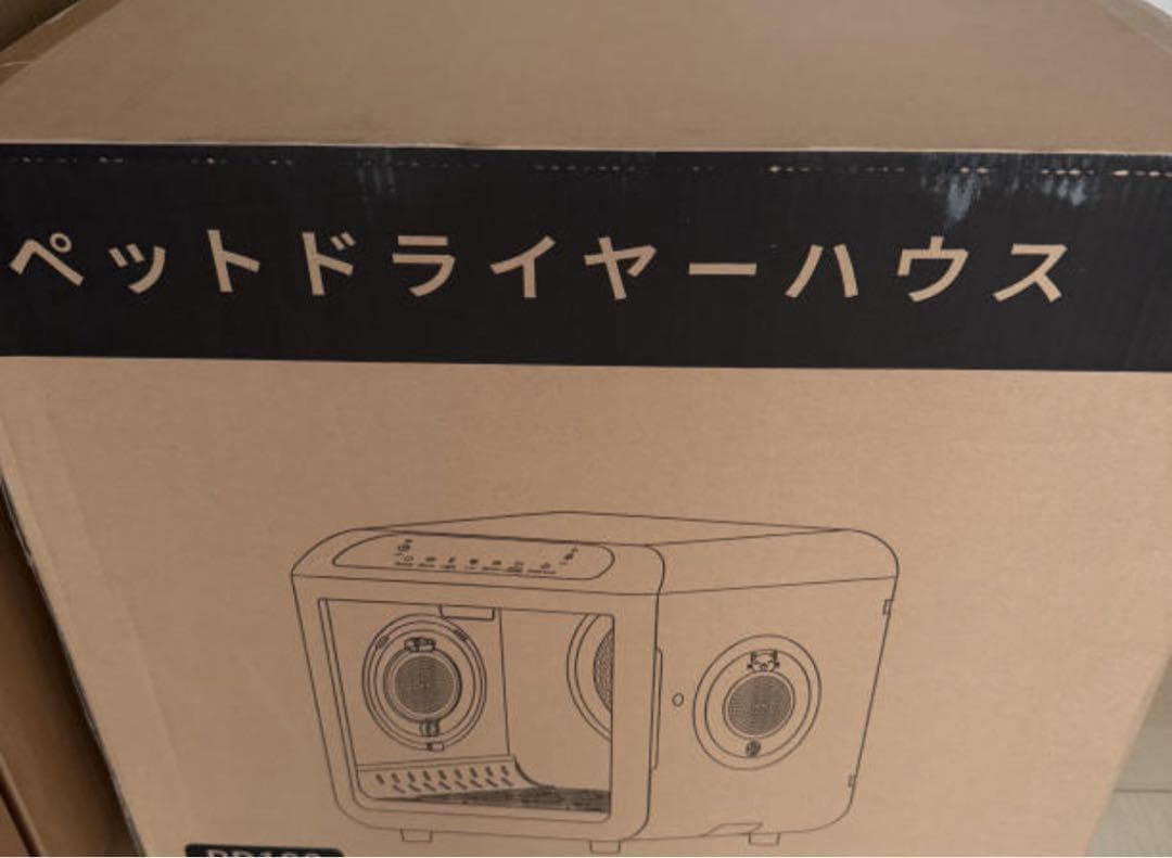 AIRROBO ペットドライルーム 72L大容量 ペット 犬 猫 ドライヤー