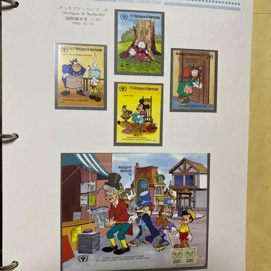 郵趣サービス社 1989〜1991年ディズニー切手コレクション45ページ