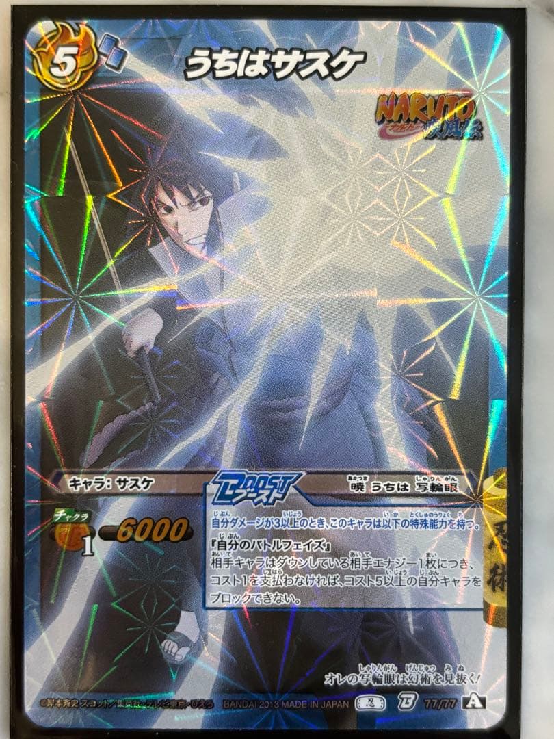 ミラバトまとめ