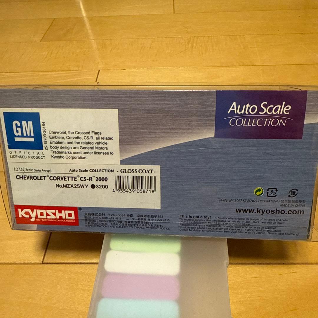 新品未開封品‼️コルベットC5R 2000ミニッツボディー