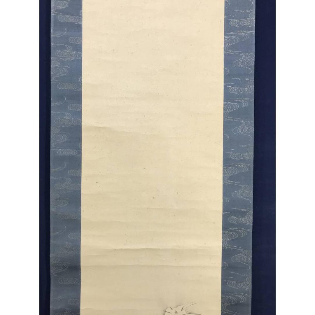 真作/山元春挙/雪景/稚松小禽/双幅/花鳥/山水図/掛軸/名家伝来/AK-663