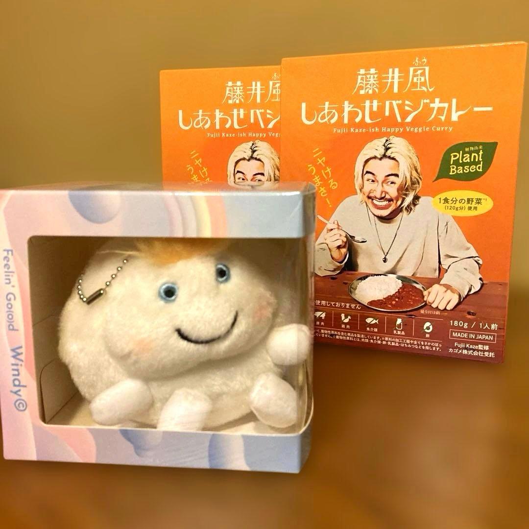 Windyちゃんと藤井風カレー2個セット Windyちゃんと藤井風カレー2個セット