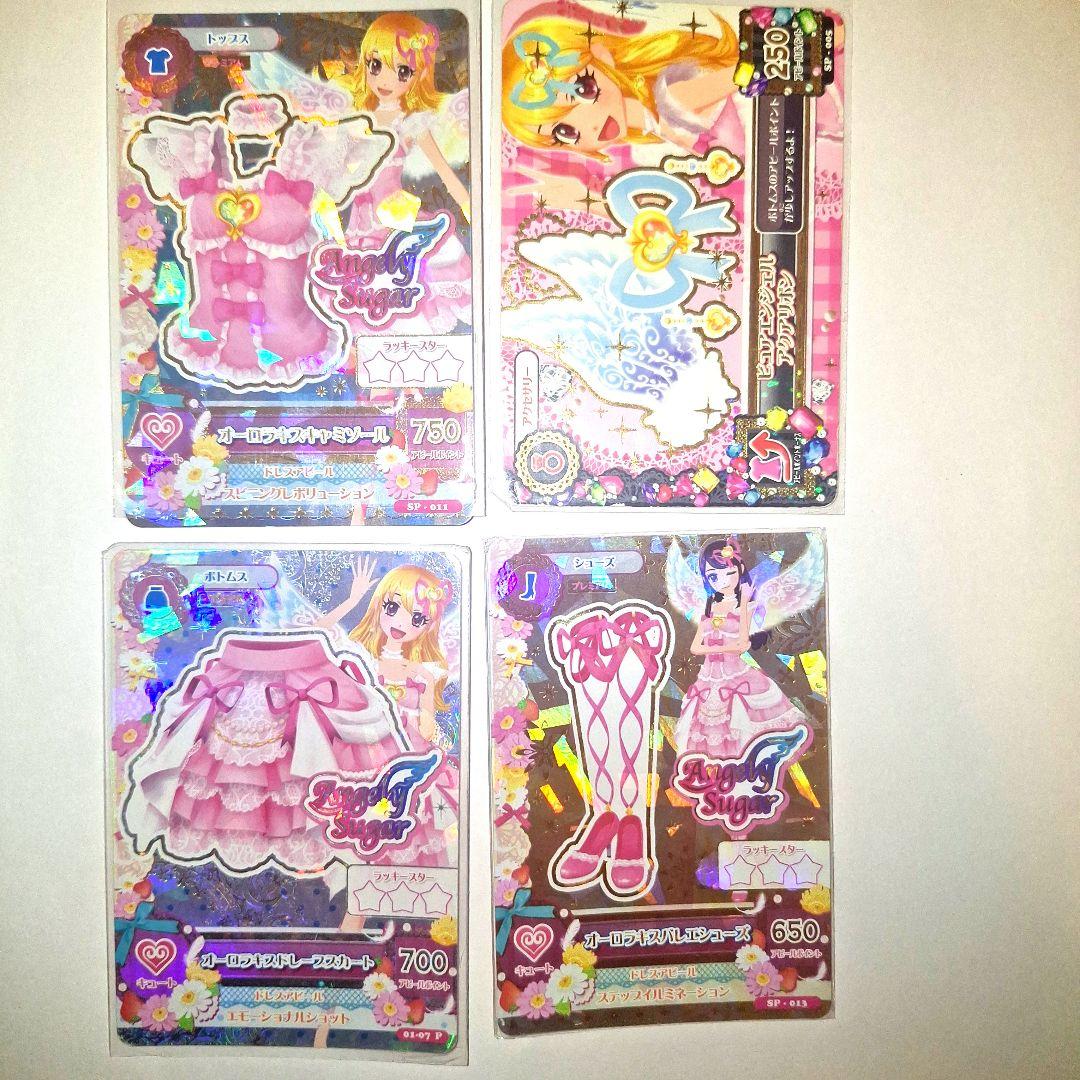 アイカツカード 天の川コズミック セット Amazon.co.jp: アイカツ アイ