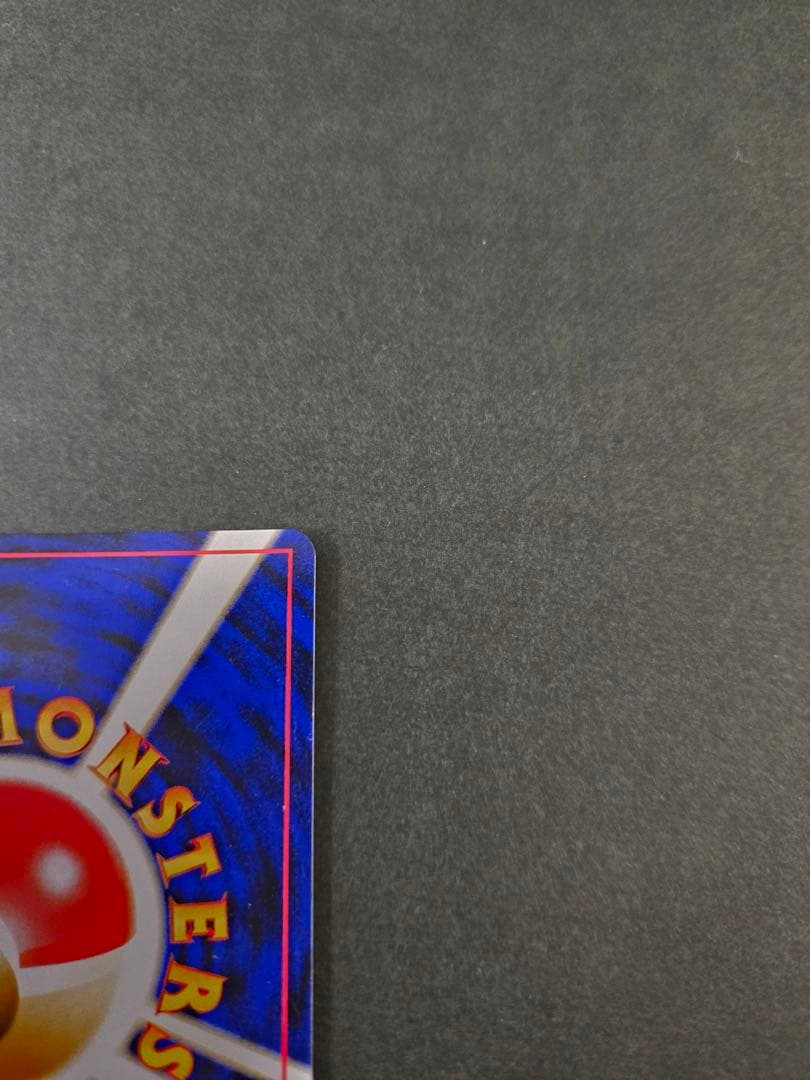 エーフィ ★ 拡張パック第2弾 遺跡をこえて… 旧裏　十時ホロ　渦巻きホロ