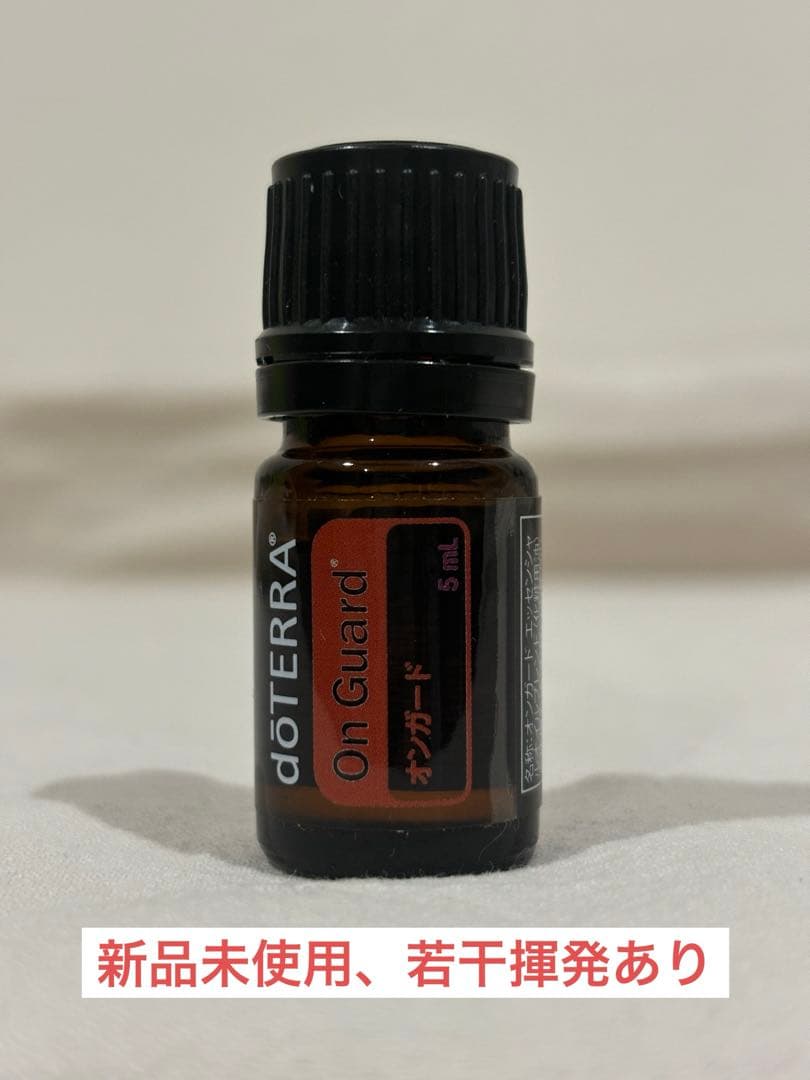 未使用】doTERRAオンガードシリーズ3点セット！ 未使用】doTERRAオン