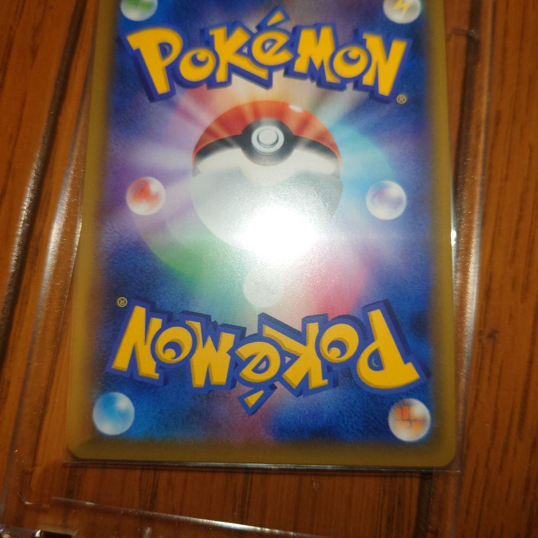 ピッピ含むchr コンプリートセット59枚