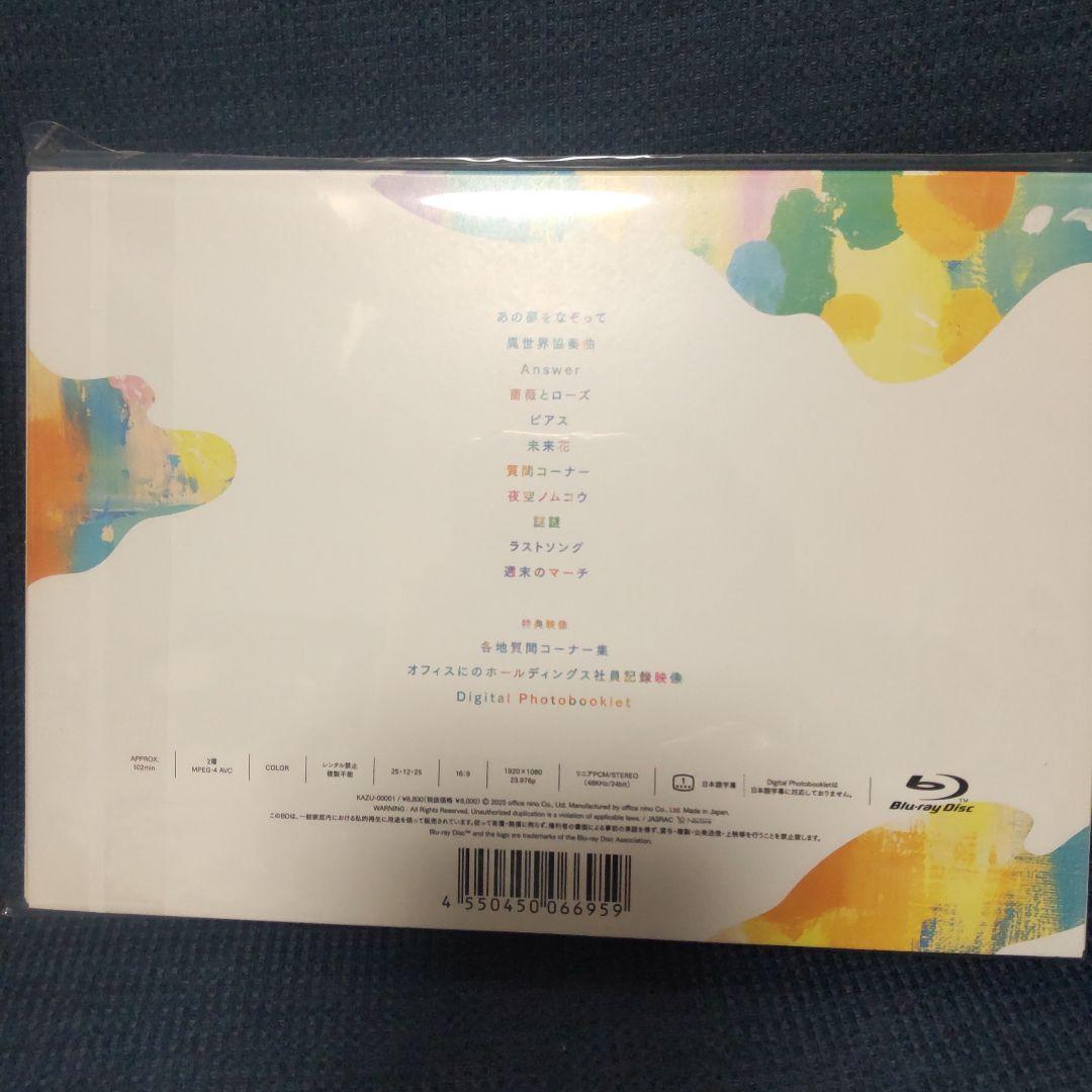 二宮和也FAN MEETING 2025 