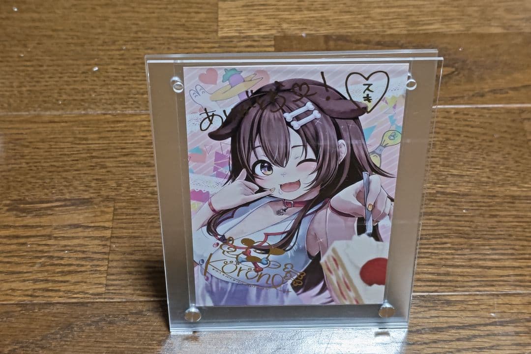 ホロライブ 戌神ころね 直筆サイン入りポストカード 誕生日グッズ2020 戌神