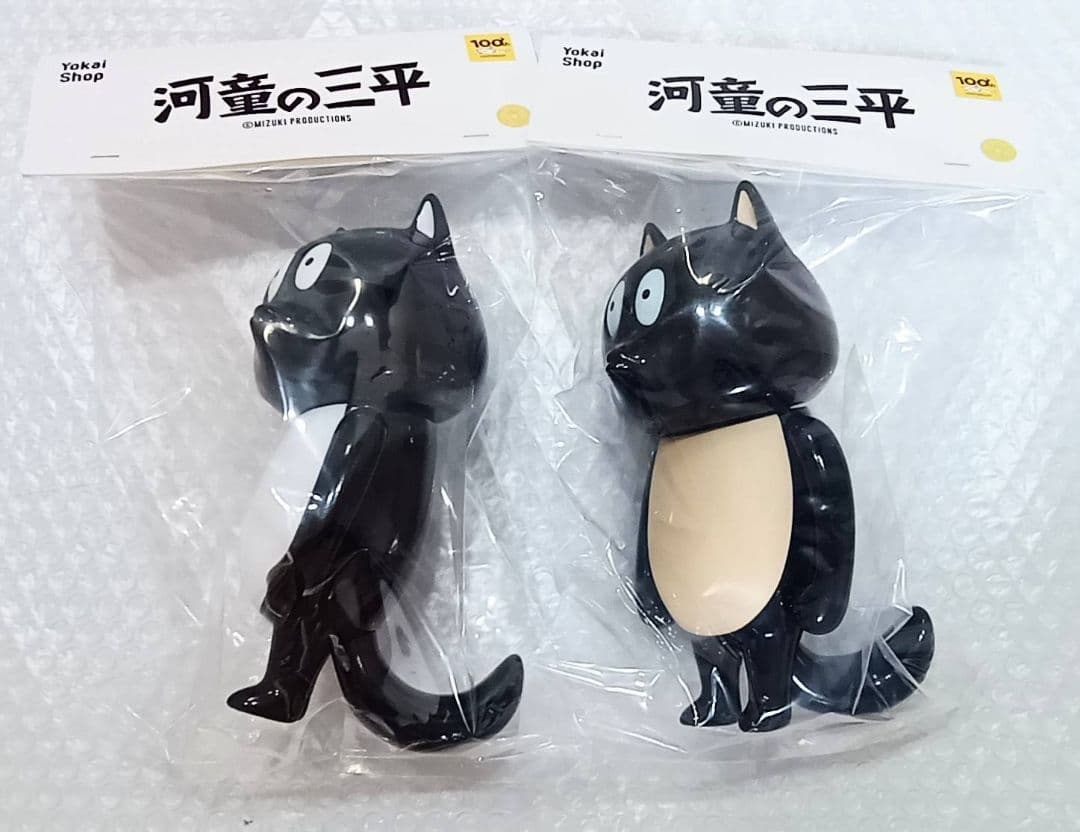 河童の三平タヌキソフビ ワンフェス 2023 夏 河童の三平 2体セット