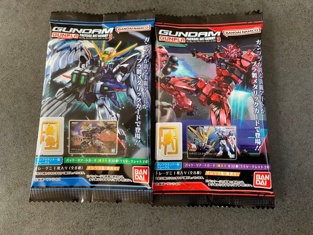 ガンダム ガンプラパッケージ アート グミ3 コンプ