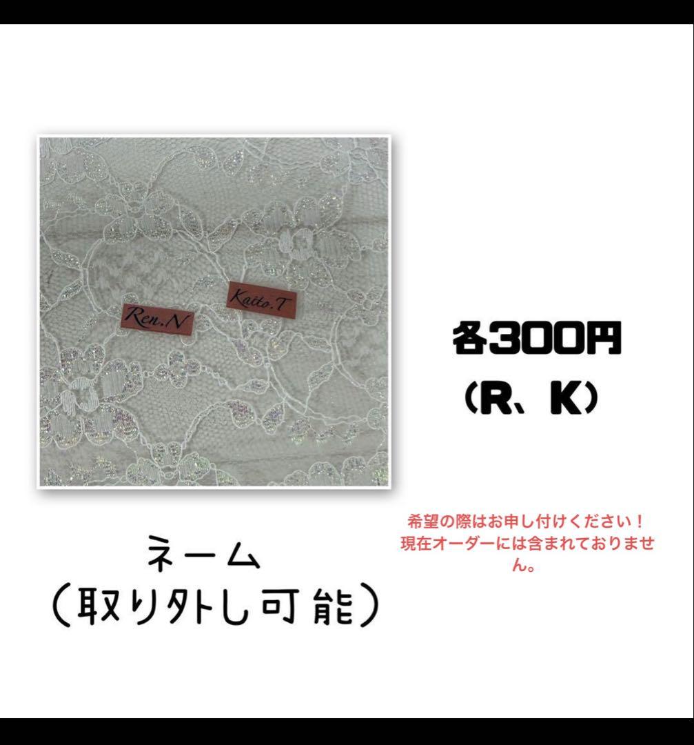 サンゴ様　はぴぬい　ぬい服　キンプリ　ピンクコーデ