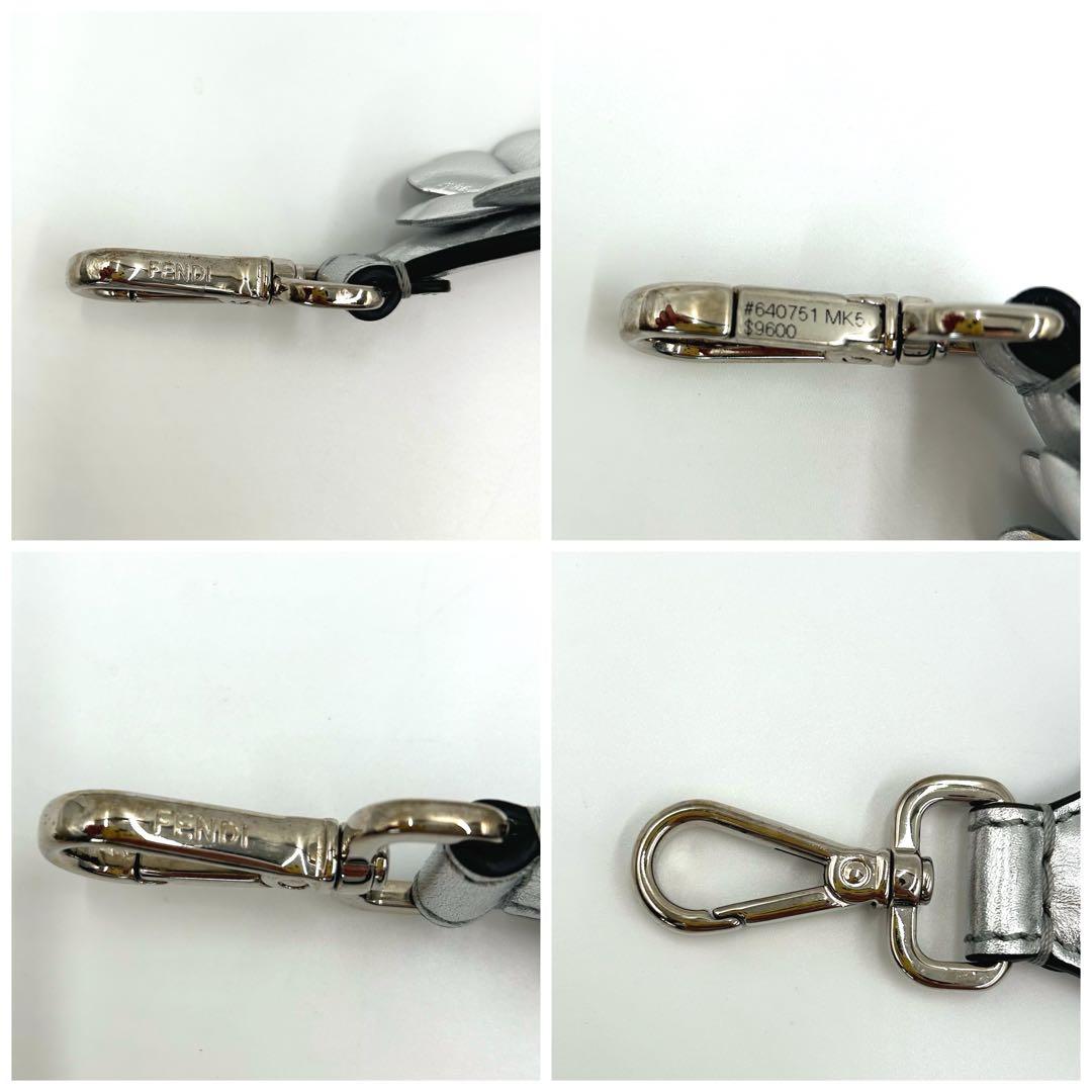 【美品】FENDI 　フェンディ　ショルダーストラップユー　シルバー