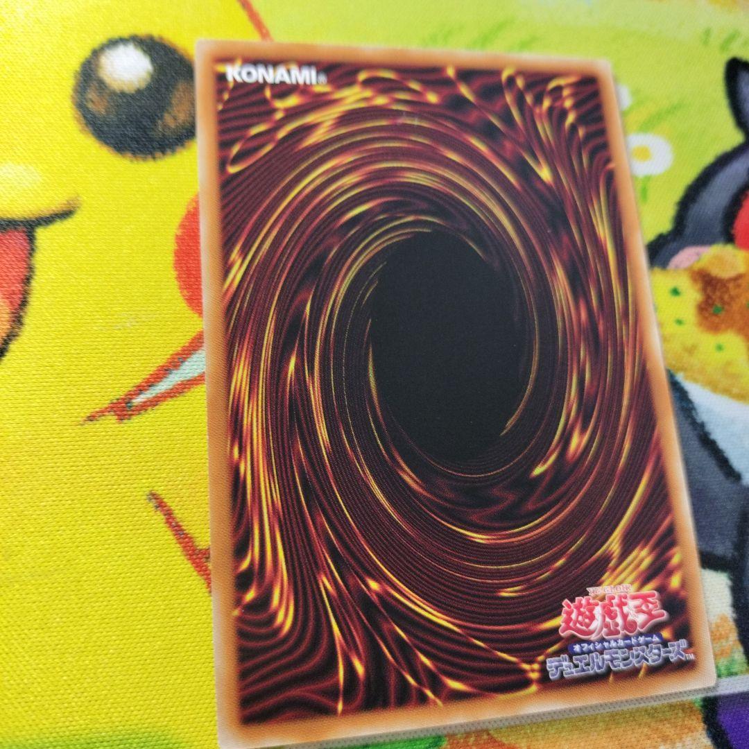 御巫奉サナキ　みかんこサナキ　プリズマ　プリシク　美品