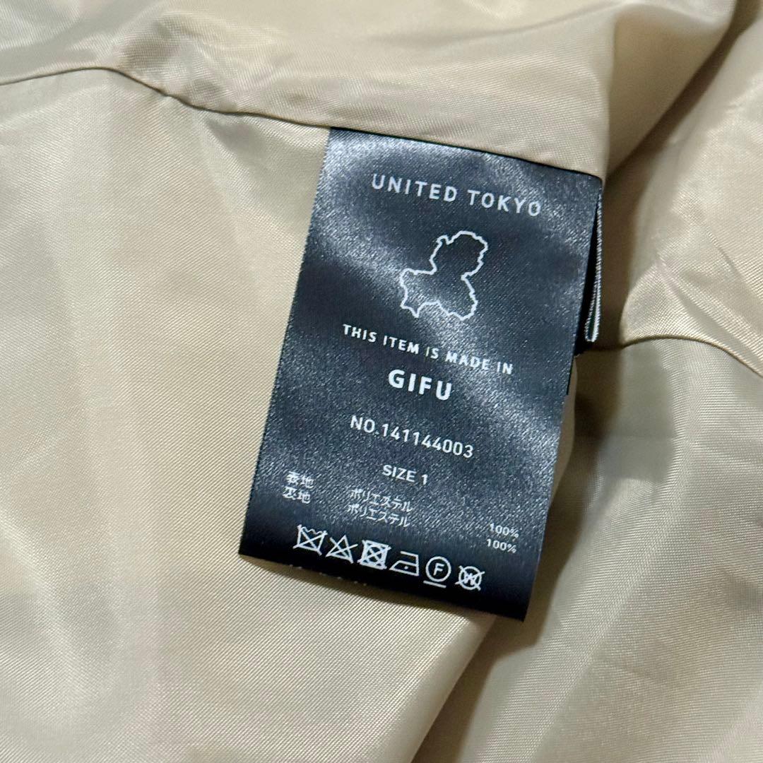 ユナイテッドトウキョウ　シーナリーアートフレアースカート サイズ1 ベルト