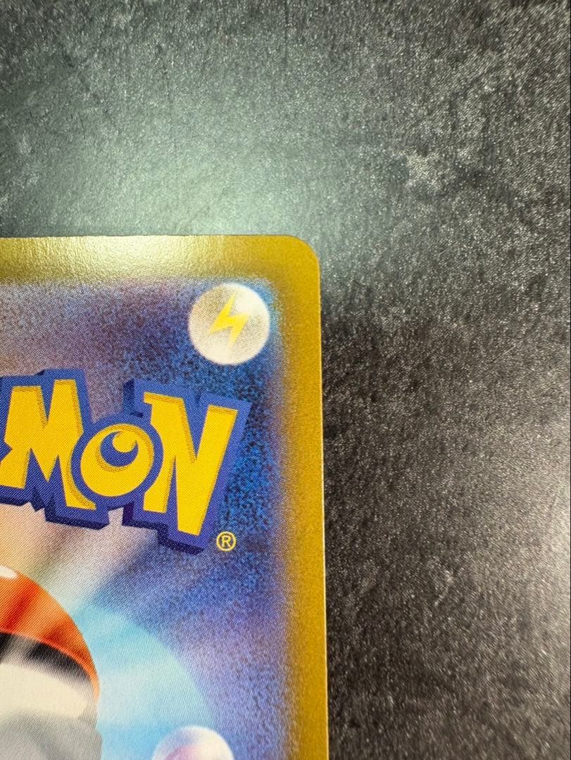 【美品】ヒカリ SAR ＋おまけ　ポケモンカード