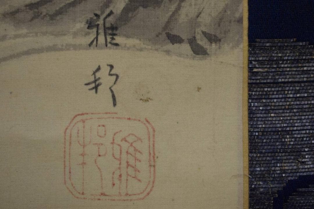 模写/橋本雅邦/魚藍観音図/布袋屋掛軸HD-810